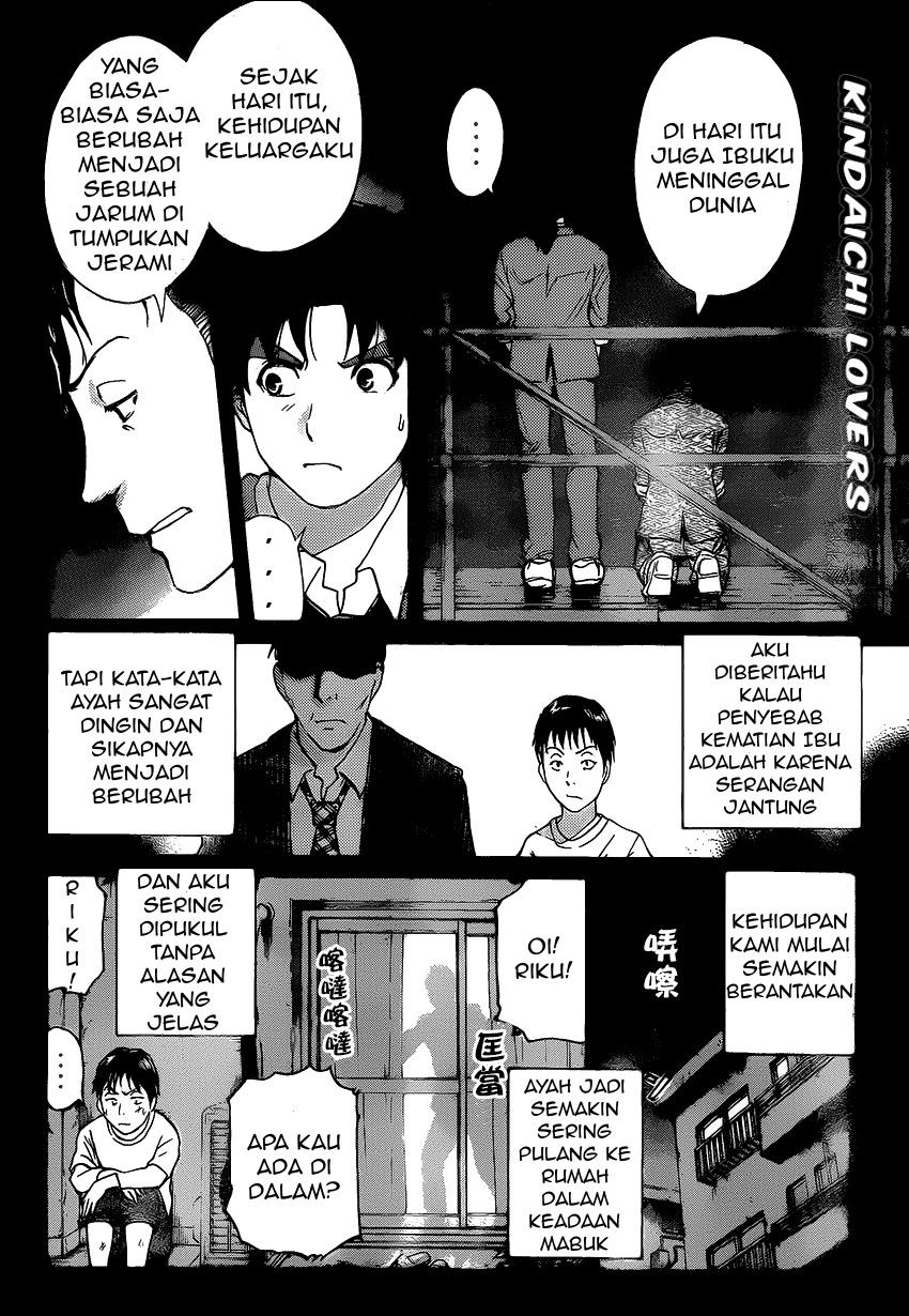 Kindaichi Shounen no Jikenbo R Chapter 33 Bahasa Indonesia